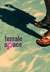 Female Space: ženski foto natječaj Female Space: ženski foto natječaj