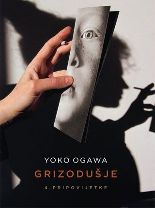 yoko ogawa, grizodusje