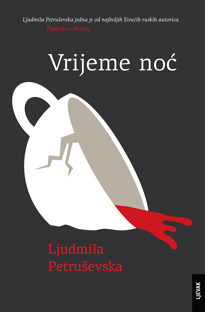 vrijeme noć, ljudmila petruševska