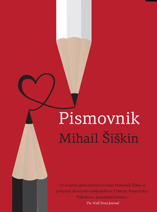 mihail šiškin, pismovnik