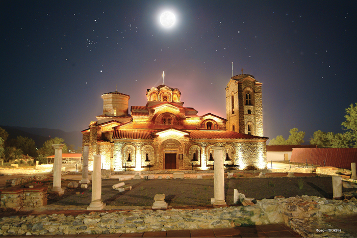 place2go 2019 sajam, ohrid