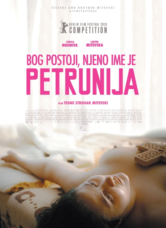 film bog postoji njeno ime je petrunija