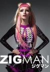 Zigmanova kampanja inspirirana japanskom estetikom