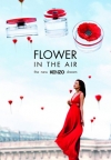 Hit-miris: Kenzo Flower in the Air