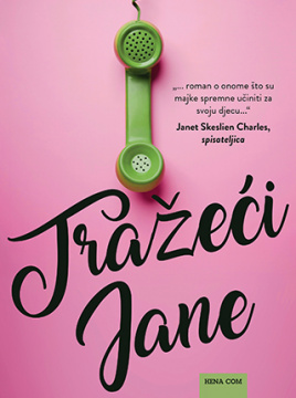 Heather Marshall: "Tražeći Jane"