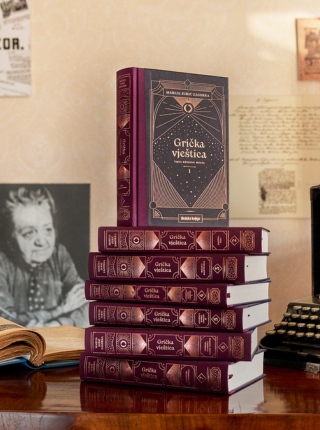 Najpopularnija hrvatska književnica u suvremenom ruhu uz 151. rođendan!
